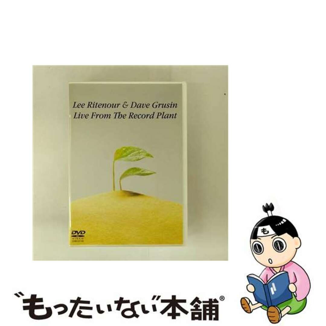 【中古】 ライヴ・フロム・レコード・プラント/DVD/COBY-91155 エンタメ/ホビーのDVD/ブルーレイ(ミュージック)の商品写真