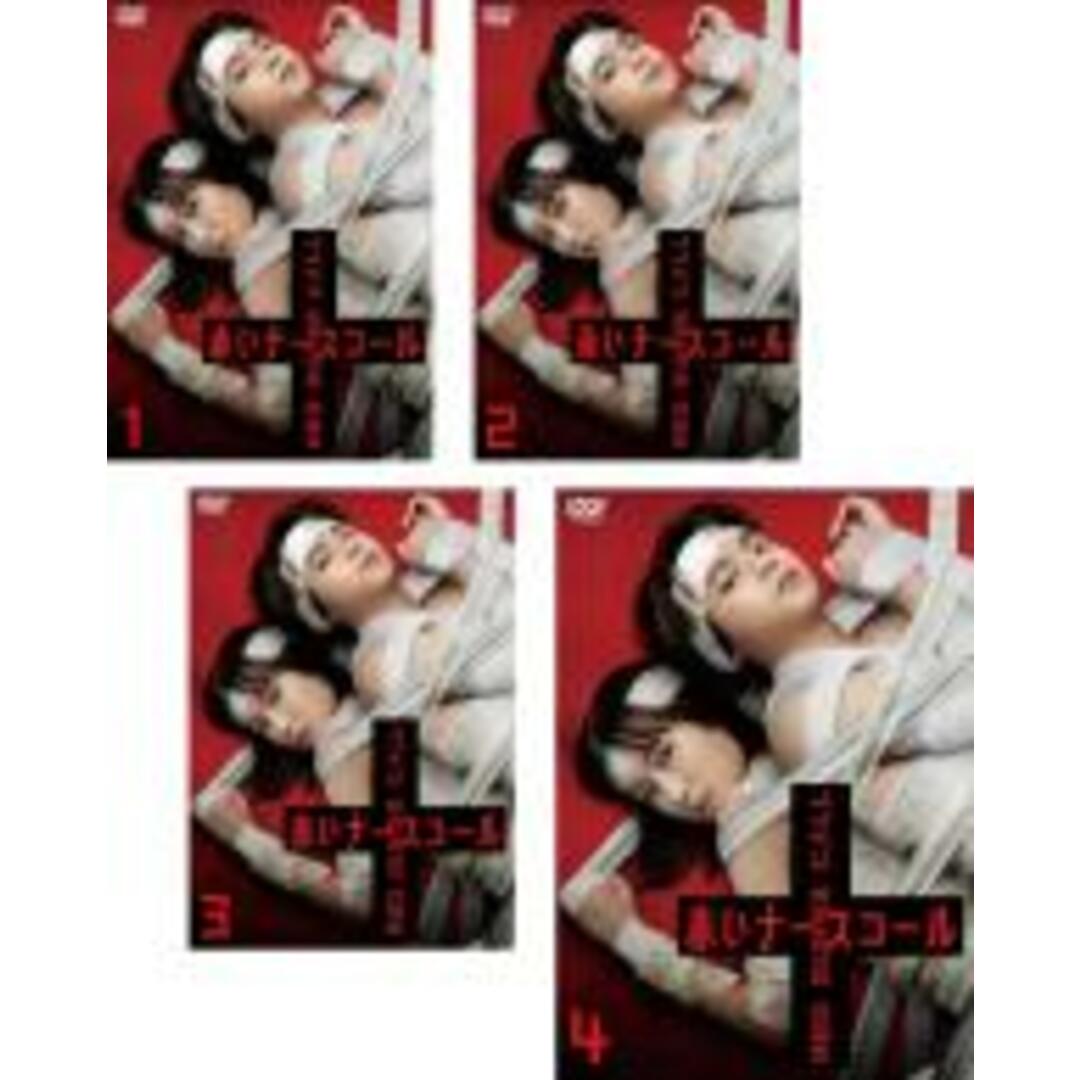 全巻セット【中古】DVD▼赤いナースコール(4枚セット)第1話~第12話 最終 レンタル落ち エンタメ/ホビーのDVD/ブルーレイ(TVドラマ)の商品写真