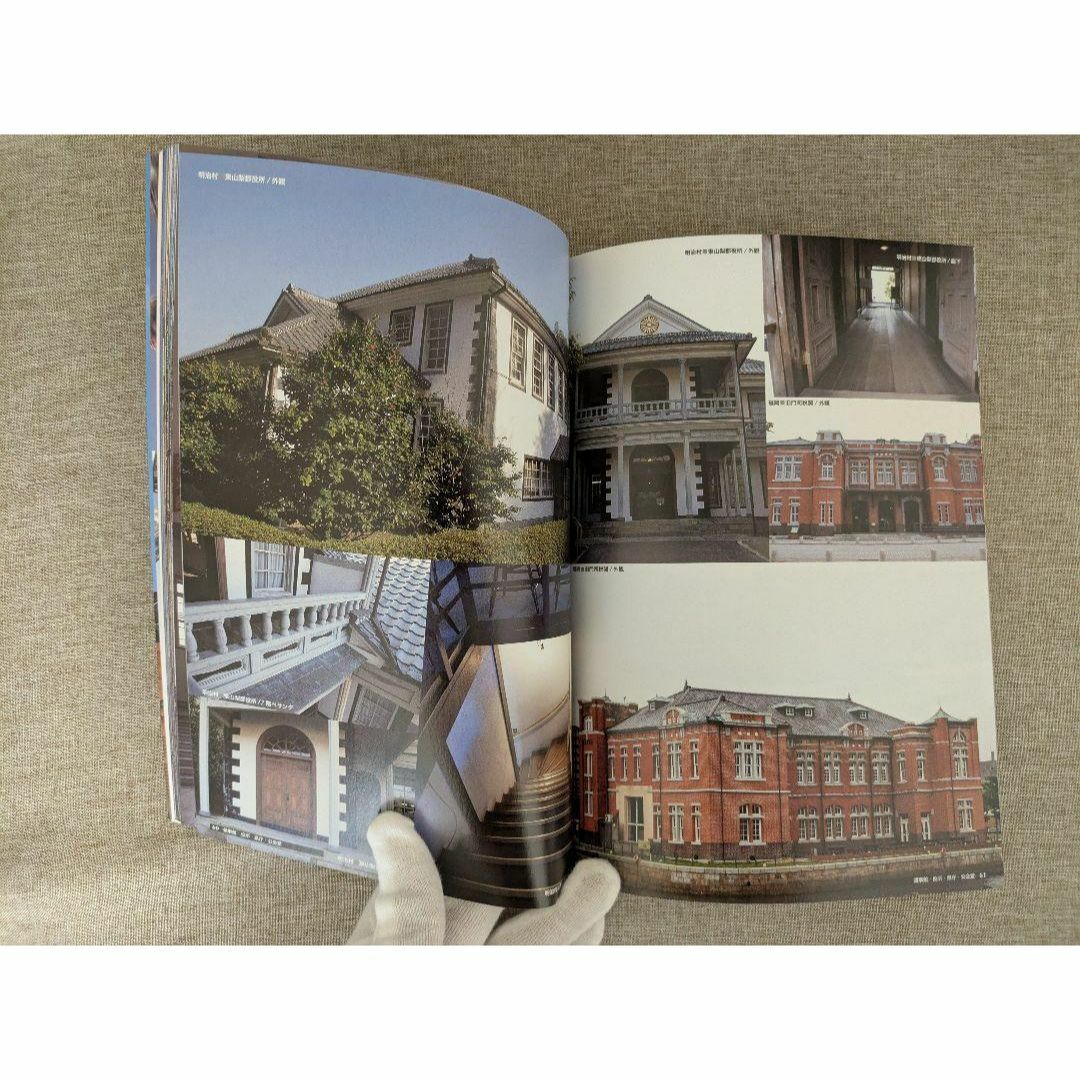 【希少本・無料配送】背景ビジュアル資料 4・5巻セット 学校・洋館建築 エンタメ/ホビーの本(趣味/スポーツ/実用)の商品写真