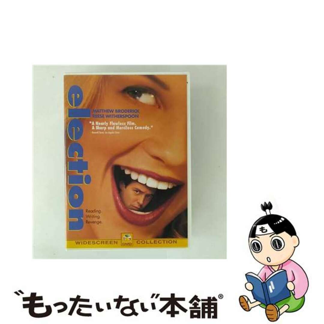 【中古】 ハイスクール白書 優等生ギャルに気をつけろ!/DVD/PPB-107264 エンタメ/ホビーのDVD/ブルーレイ(外国映画)の商品写真
