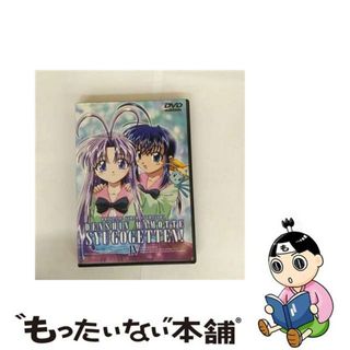 限定版 カード 守護月天のフリマアイテム一覧 その他