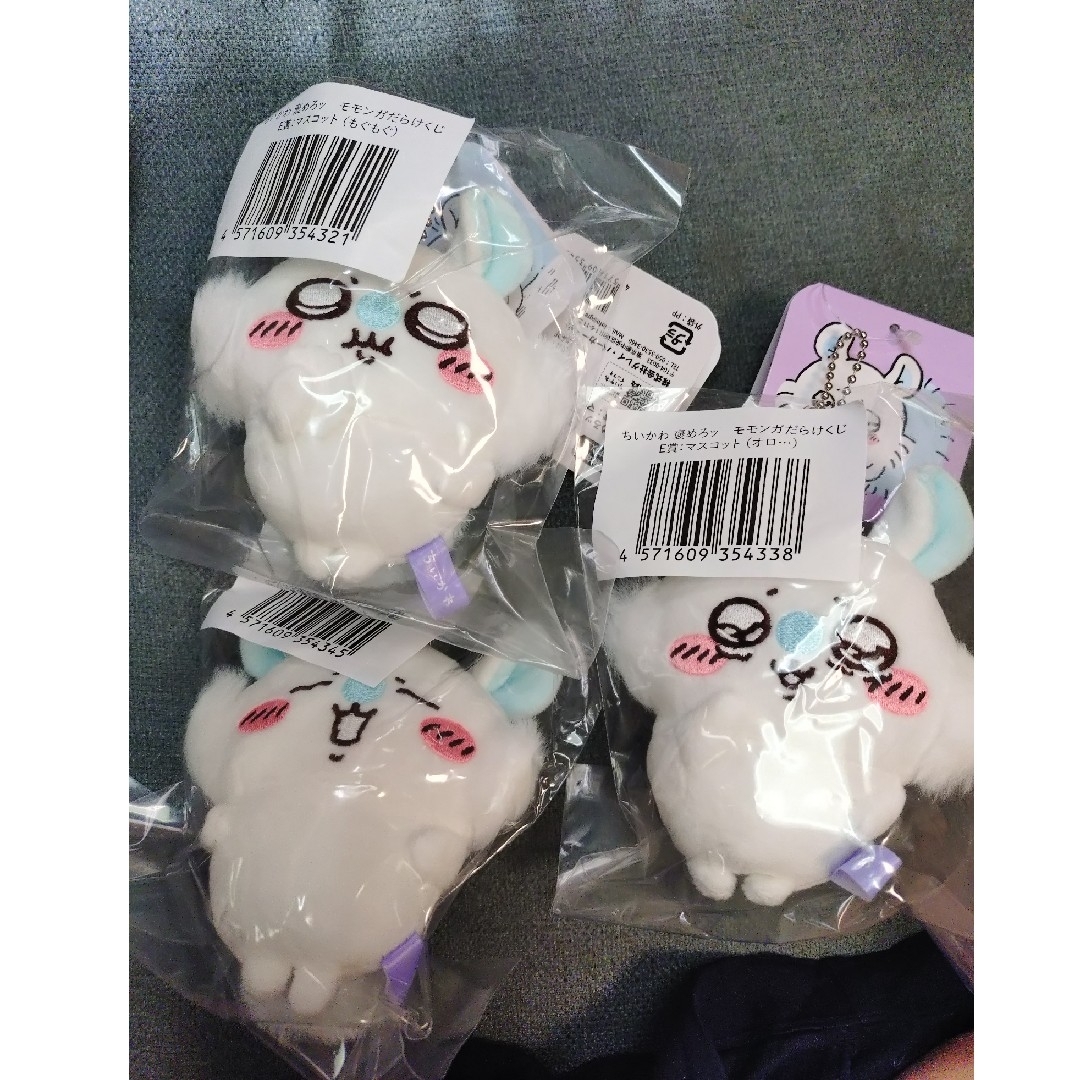 ちいかわ(チイカワ)のちいかわ モモンガ くじ E賞 マスコット 3種 エンタメ/ホビーのおもちゃ/ぬいぐるみ(ぬいぐるみ)の商品写真