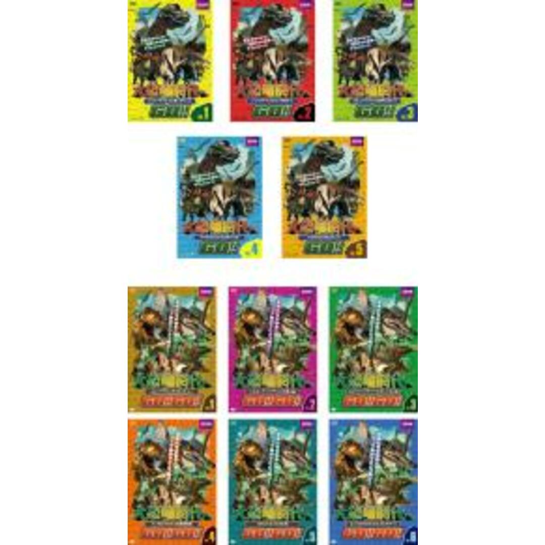 全巻セットDVD▼大恐竜時代へGO!!(11枚セット)全5巻 + GO!!GO!! 全6巻 レンタル落ち