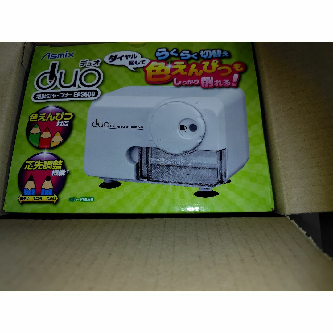 Asmix(アスカ)のアスカ 電動シャープナーDUO ホワイト 色鉛筆対応 EPS600Ｗ インテリア/住まい/日用品の文房具(その他)の商品写真