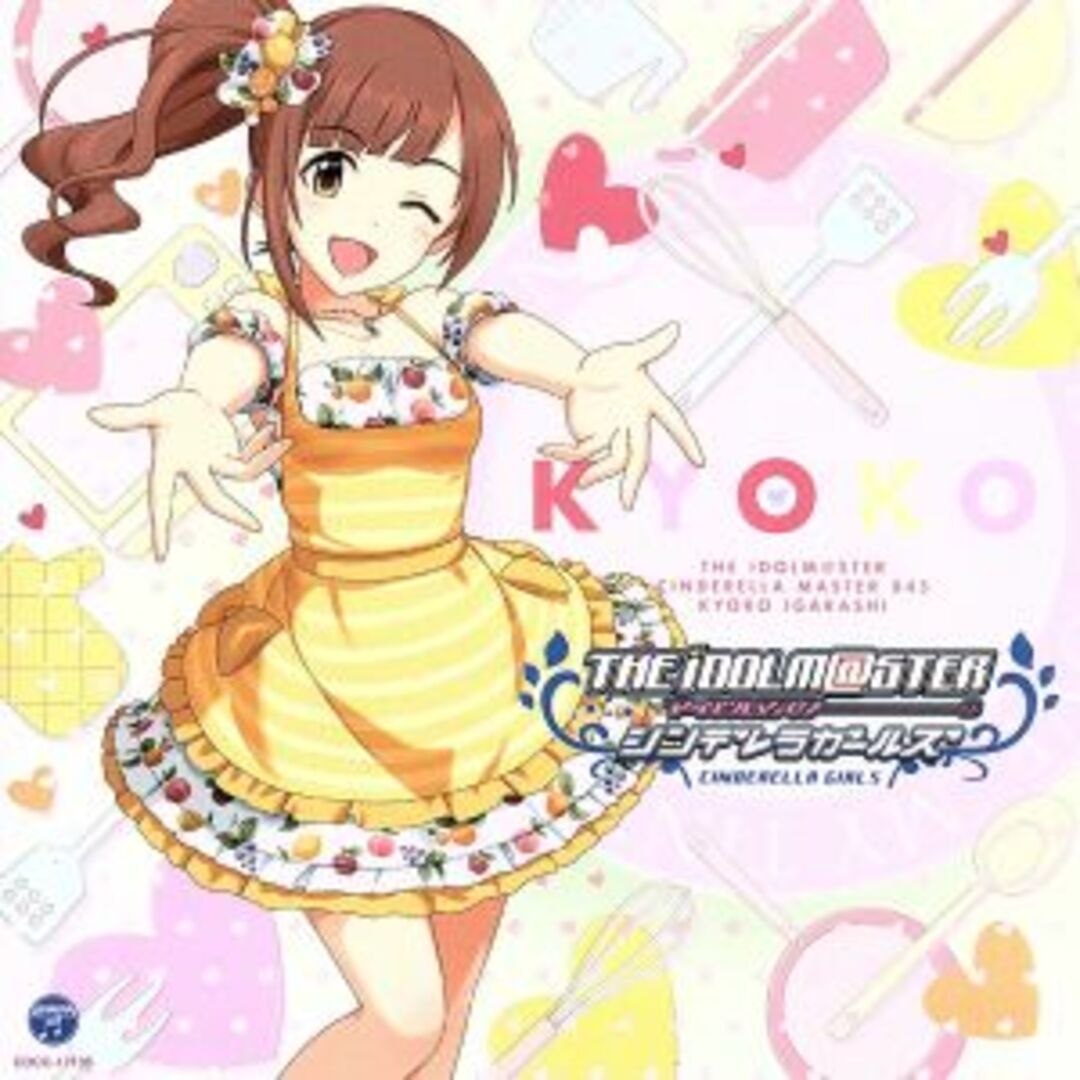 THE IDOLM@STER CINDERELLA MASTER 045 五十嵐響子 エンタメ/ホビーのCD(ゲーム音楽)の商品写真