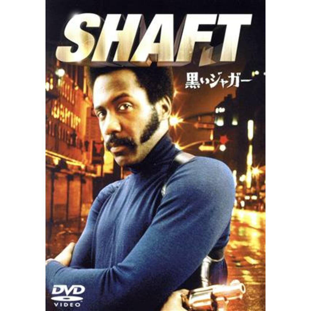 黒いジャガー エンタメ/ホビーのDVD/ブルーレイ(外国映画)の商品写真