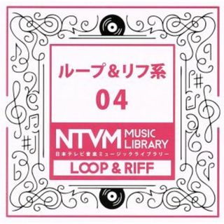 日本テレビ音楽　ミュージックライブラリー～ループ＆リフ系０４(その他)
