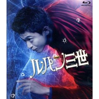 ルパン三世　スタンダード・エディション（Ｂｌｕ－ｒａｙ　Ｄｉｓｃ）(日本映画)
