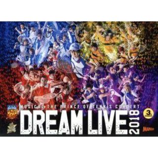 ミュージカル　テニスの王子様　コンサート　Ｄｒｅａｍ　Ｌｉｖｅ　２０１８（ＳＰ版）（Ｂｌｕ－ｒａｙ　Ｄｉｓｃ）(舞台/ミュージカル)