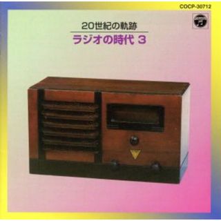中古】 宇多田純子さん安らかに/CD/NCCR-130930の通販 by