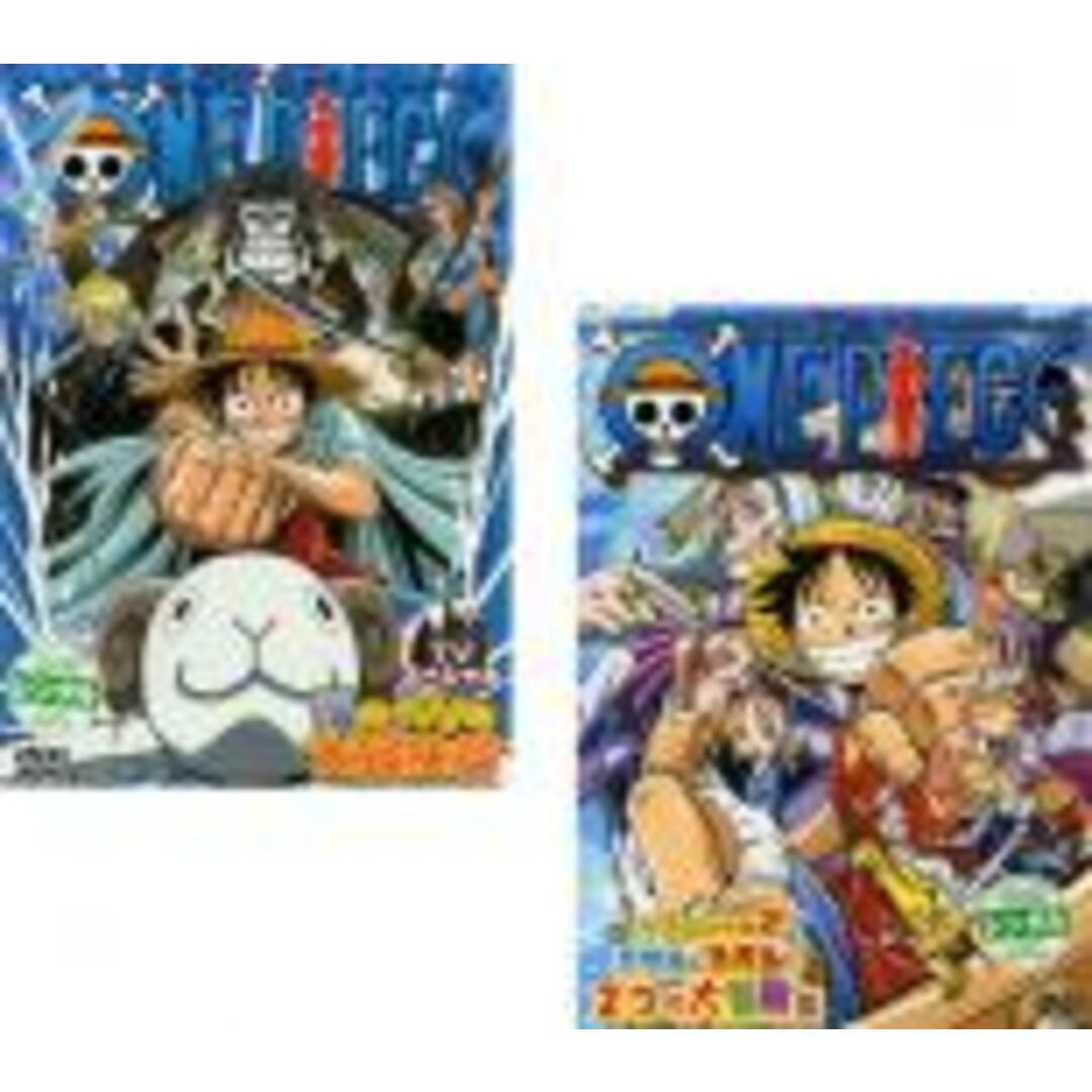 全巻セット2パック【中古】DVD▼ONE PIECE ワンピース TVスペシャル(2枚セット)海のヘソの大冒険篇、貝獣島と漁師島の2つの大冒険篇▽レンタル落ち エンタメ/ホビーのDVD/ブルーレイ(アニメ)の商品写真