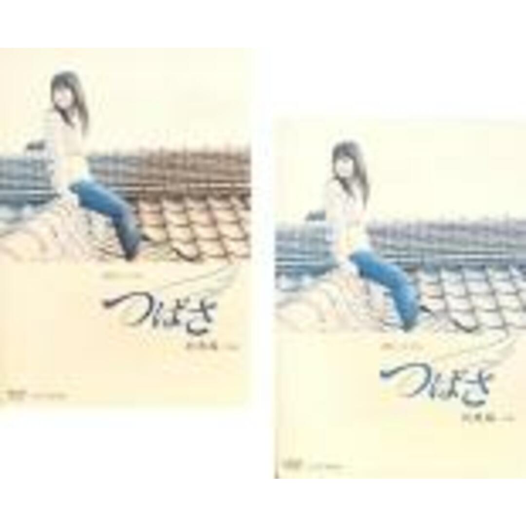 全巻セット2パック【中古】DVD▼連続テレビ小説 つばさ 総集編(2枚セット)前編、後編▽レンタル落ち エンタメ/ホビーのDVD/ブルーレイ(TVドラマ)の商品写真