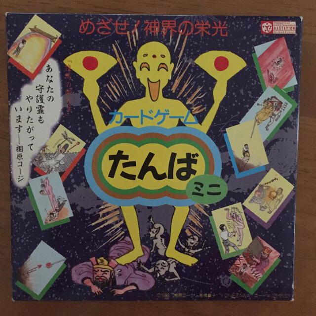 希少 当時物 カードゲーム たんばミニの通販 By Mori ラクマ