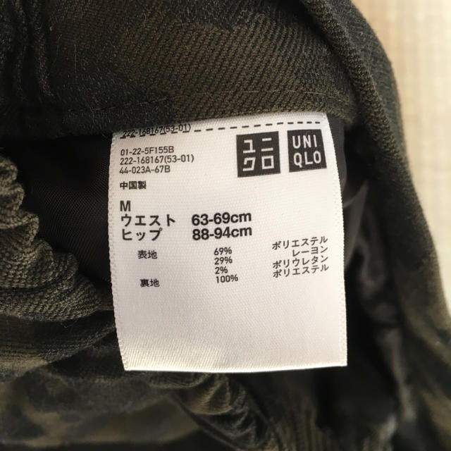 UNIQLO(ユニクロ)のユニクロカモフラージュ柄スカートMサイズ500円 レディースのスカート(ひざ丈スカート)の商品写真