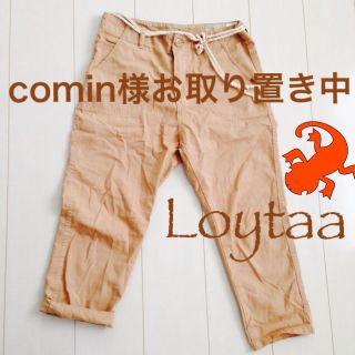 サマンサモスモス(SM2)のLoytaa☆クロップドパンツ(クロップドパンツ)