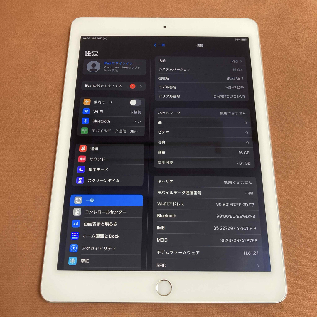 iPad - 143【早い者勝ち】iPad Air2 第2世代 16GB au☆の通販 by iPad - 143【早い者勝ち】iPad Air2 第2世代 16GB au☆の通販 by
