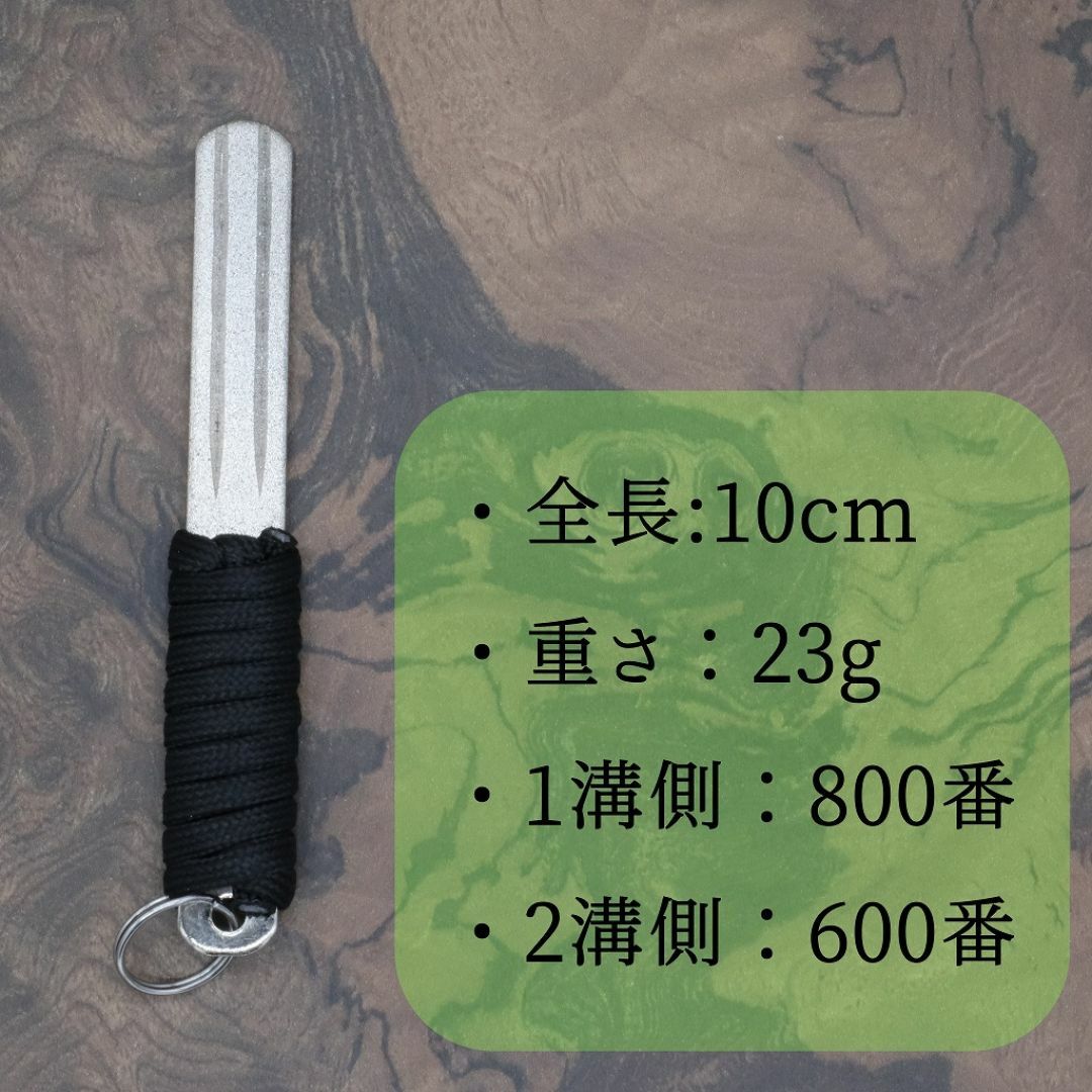 【2点セット】フックシャープナー　折り畳み　フィッシングナイフ γ スポーツ/アウトドアのフィッシング(釣り糸/ライン)の商品写真