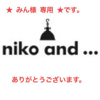 ニコアンド(niko and...)の新品★ゆったり★クロスステッチプルオーバー・オフホワイト(その他)