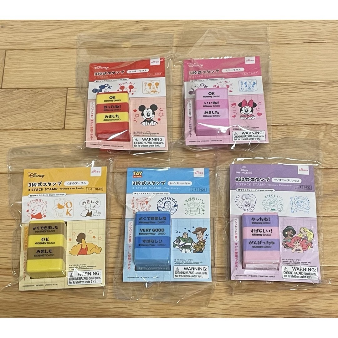 DAISO(ダイソー)の新品 ダイソー ディズニー 3段式スタンプ 5点セット 人気品薄商品 ハンドメイドの文具/ステーショナリー(はんこ)の商品写真