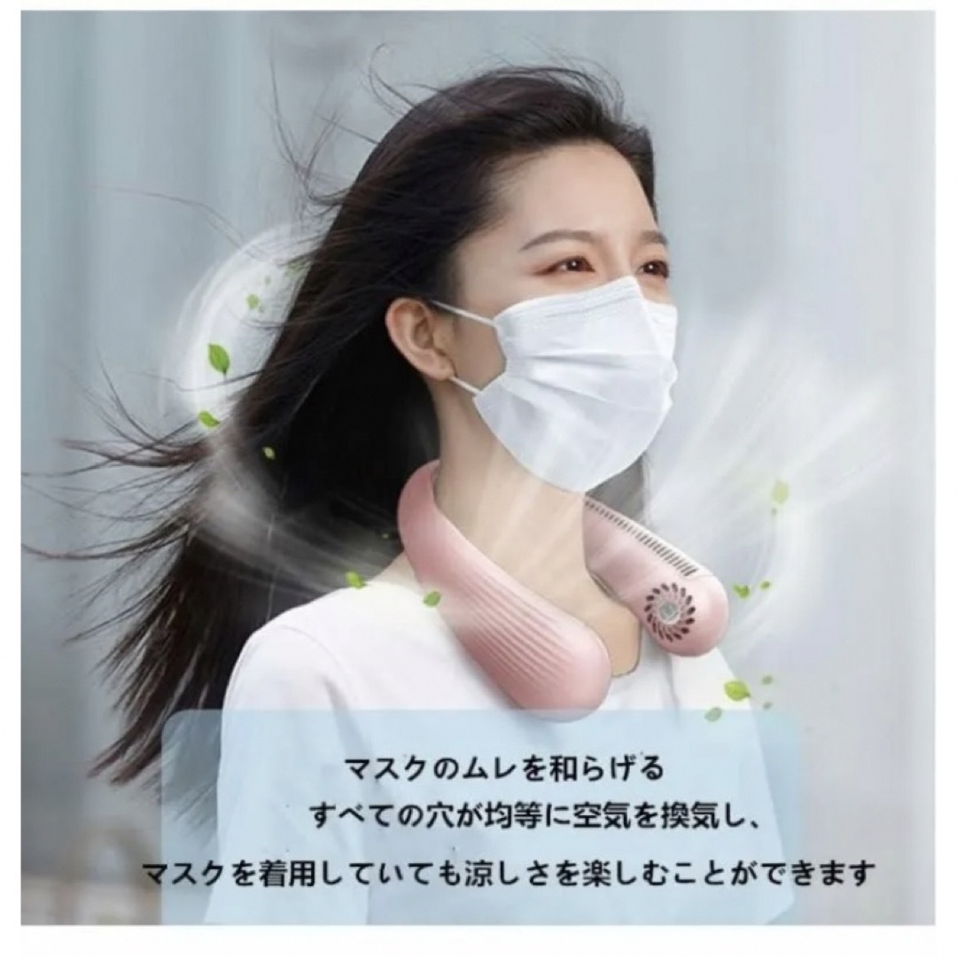 首掛け扇風機 ネッククーラー 携帯扇風機 羽根なし USB充電式  スマホ/家電/カメラの冷暖房/空調(扇風機)の商品写真