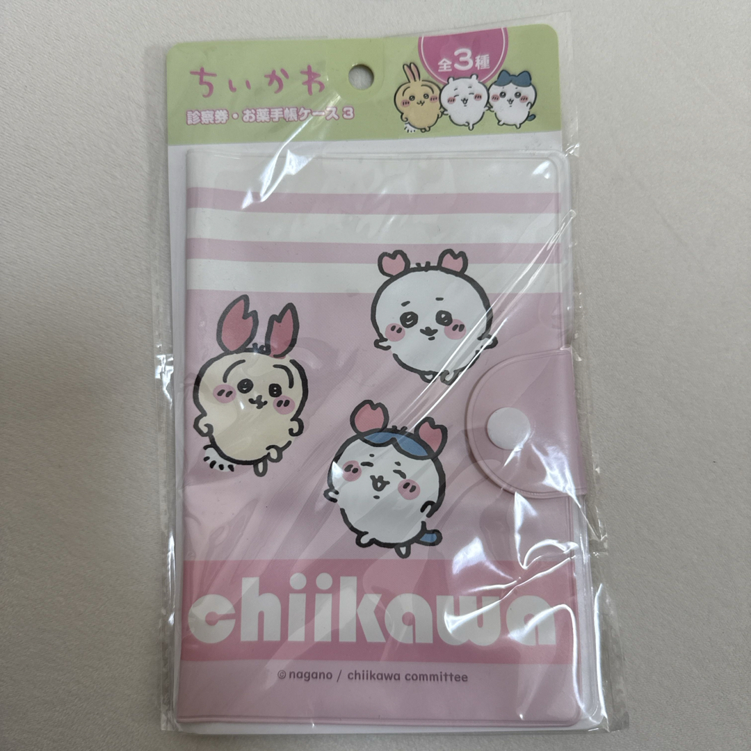 ちいかわ(チイカワ)のちいかわ お薬手帳ケース エンタメ/ホビーのおもちゃ/ぬいぐるみ(キャラクターグッズ)の商品写真