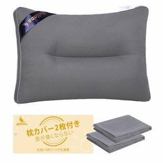 【在庫処分】低い枕 Belinna 枕 首が痛くならない 枕カバー 低反発 低め
