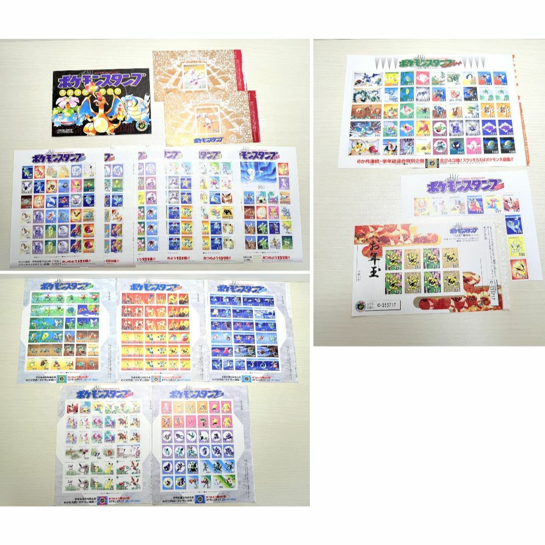 【安心発送】 まとめ売り 15シート ポケモンスタンプ 初代 寅年 ミュウ ブルー その他