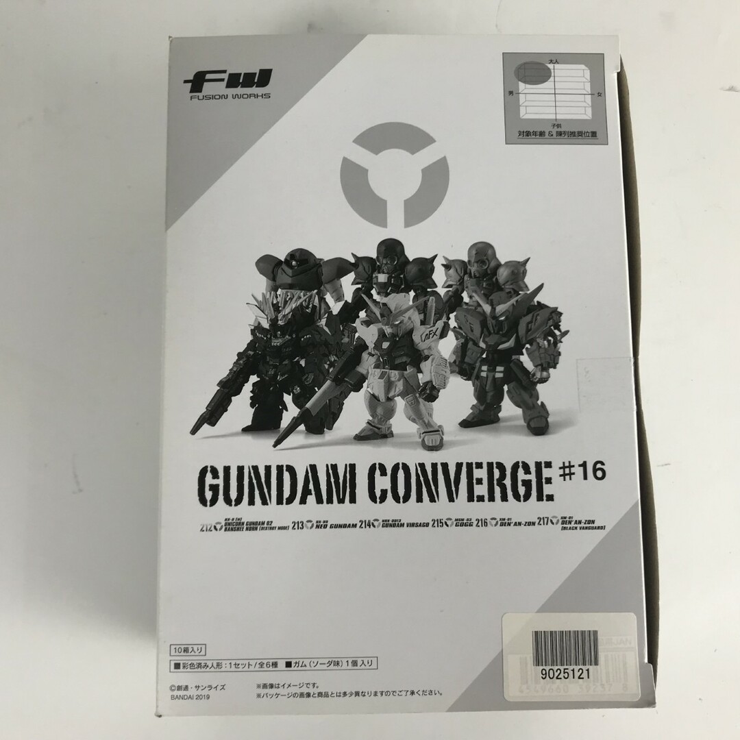 ガンダム食玩ポータル FW GUNDAM CONVERGE 16｜バンダイ