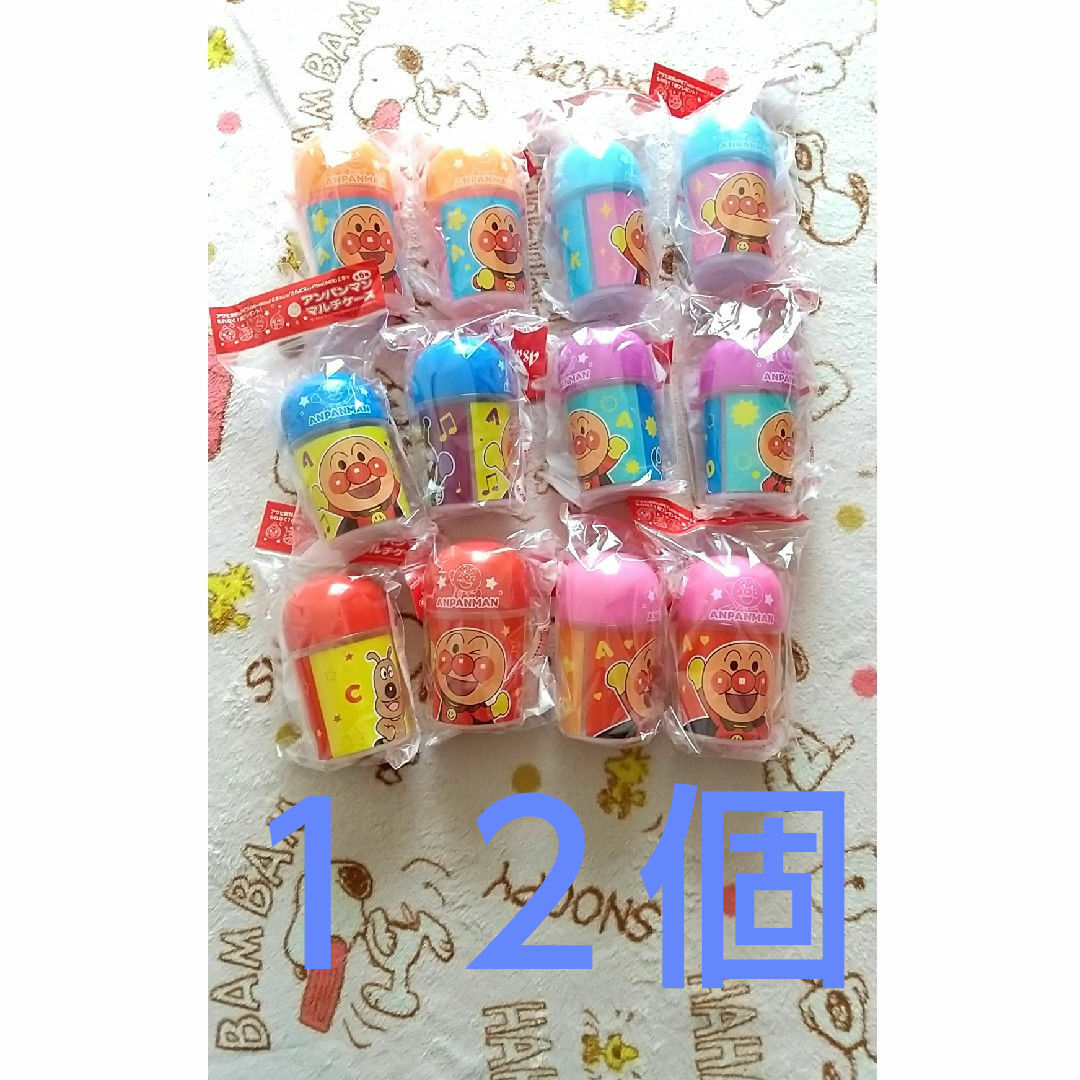アンパンマン マルチケース 12個 アサヒ キャンペーン エンタメ/ホビーのおもちゃ/ぬいぐるみ(キャラクターグッズ)の商品写真