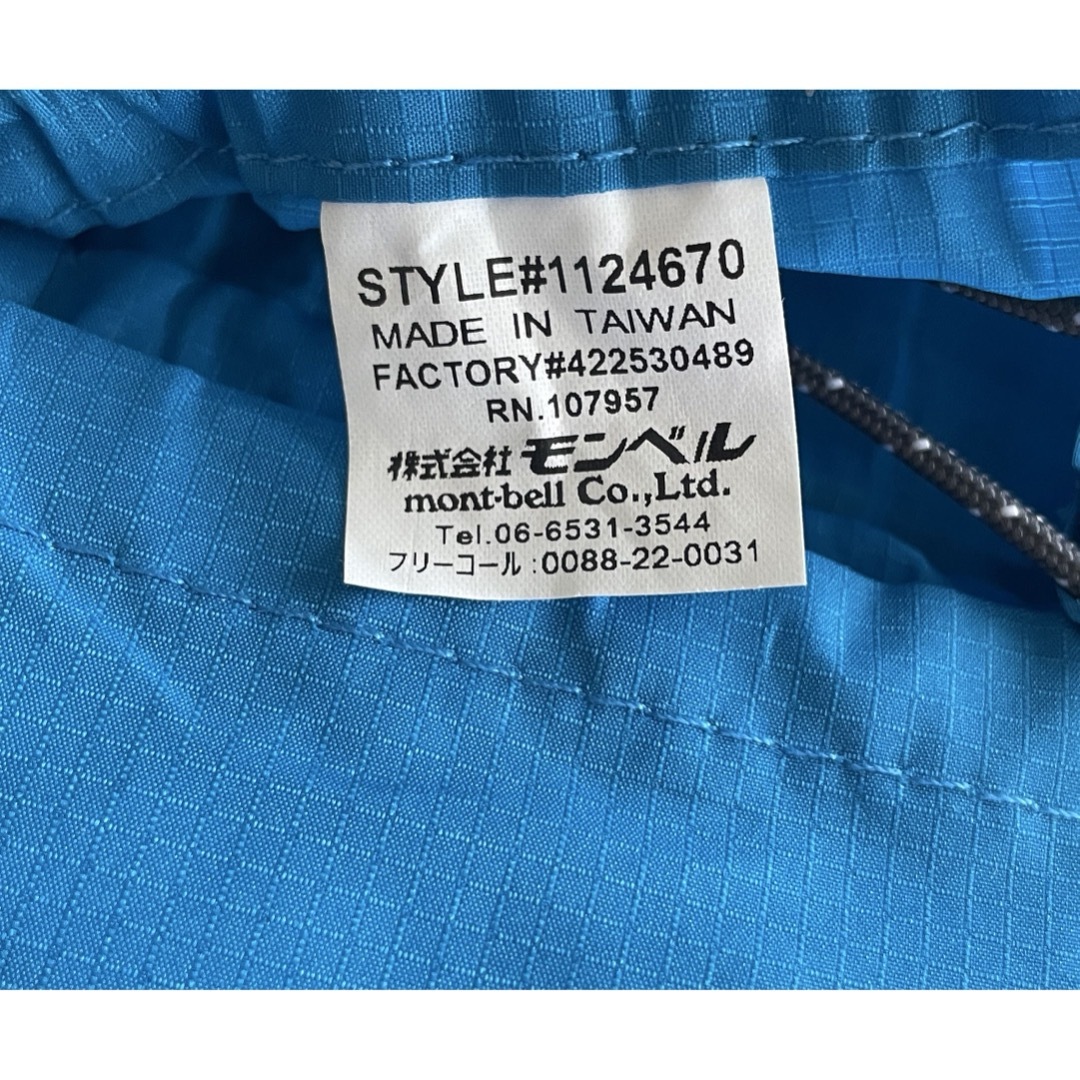 mont bell(モンベル)のモンベル　U.L. コンフォートシステム エアパッド90   《問題有り》 スポーツ/アウトドアのアウトドア(寝袋/寝具)の商品写真