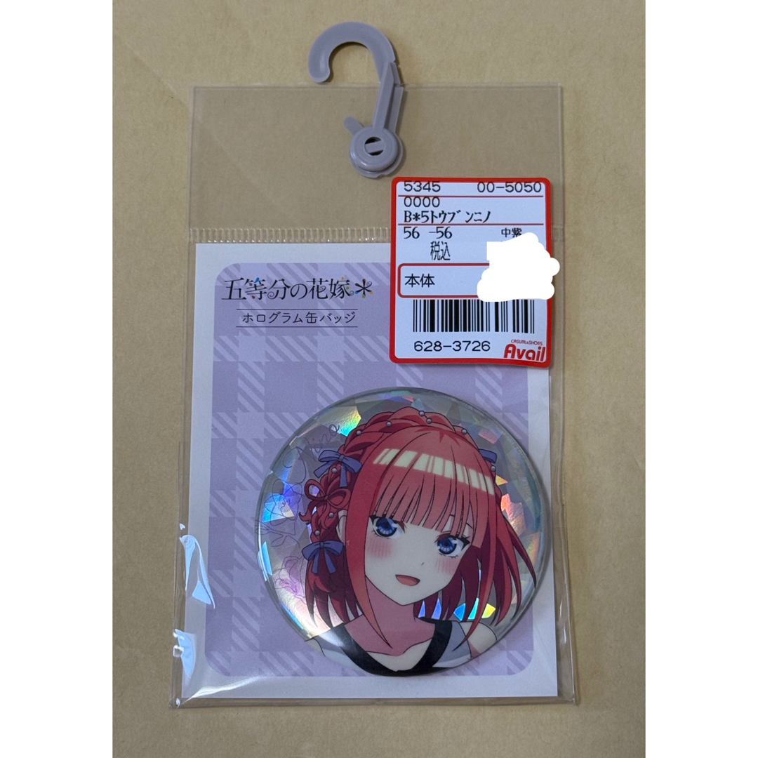 五等分の花嫁 二乃 アベイル 缶バッジ エンタメ/ホビーのおもちゃ/ぬいぐるみ(キャラクターグッズ)の商品写真