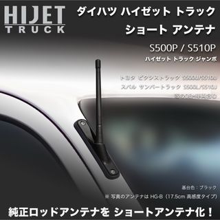 Amazon | BRIGHTZ ハイゼットトラック ジャンボ S500P S510P