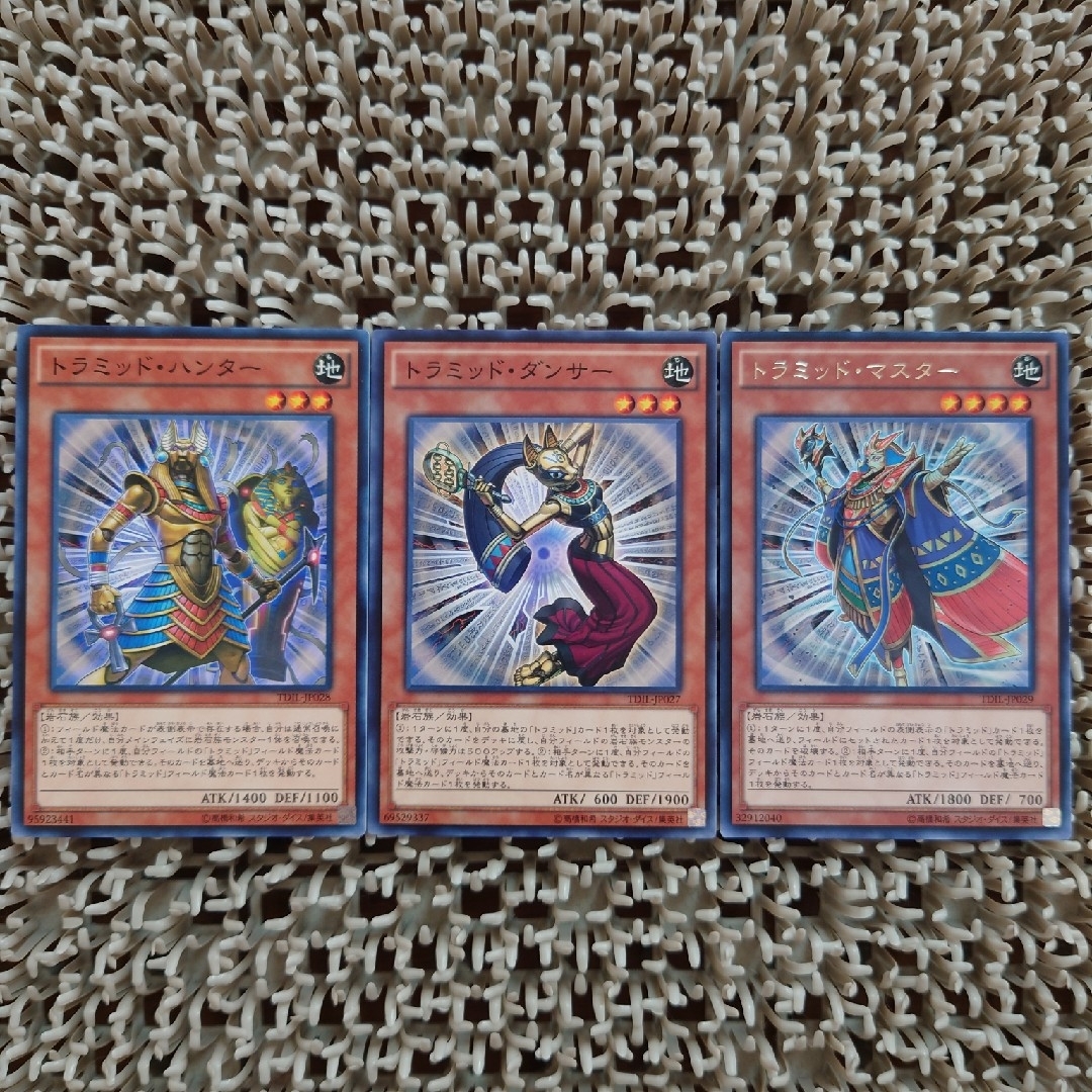 遊戯王(ユウギオウ)の†雅月†ホビー トレーディングカード デッキ† エンタメ/ホビーのトレーディングカード(Box/デッキ/パック)の商品写真