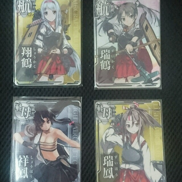 瑞鶴 翔鶴 瑞鳳 祥鳳 バラ売り可 艦これアーケードの通販 By 五家宝 S Shop ラクマ 瑞鶴 翔鶴 瑞鳳 祥鳳 バラ売り可 艦これアーケードの通販 By 五家宝 S Shop ラクマ