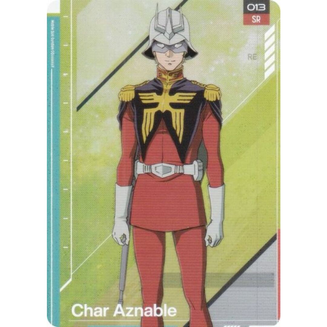 【013 シャア・アズナブル (SR スーパーレア) 】 ガンダム GUNDAM CARD COLLECTION 機動戦士Gundam GQuuuuuuX エンタメ/ホビーのアニメグッズ(その他)の商品写真
