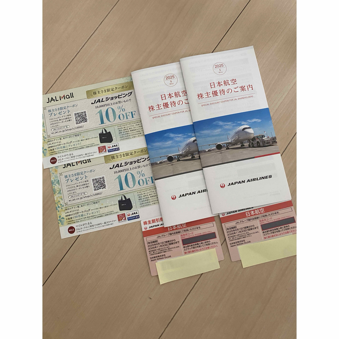 日本航空 JAL 株主優待 2セット◎即日発送可能 チケットの乗車券/交通券(航空券)の商品写真