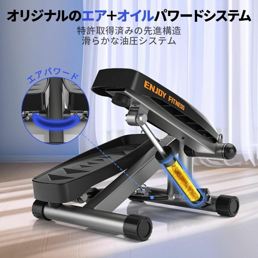 ステッパー ツイストステッパー ダイエット 筋トレ トレーニング