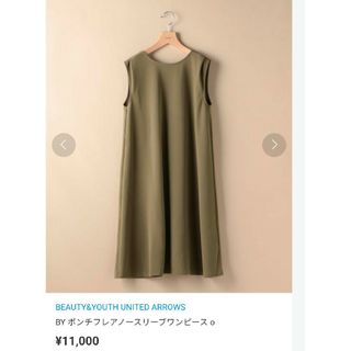 VALENTINO - 美品 ヴァレンティノ VALENTINO ワンピース VALENTINO - 美品 ヴァレンティノ VALENTINO ワンピース