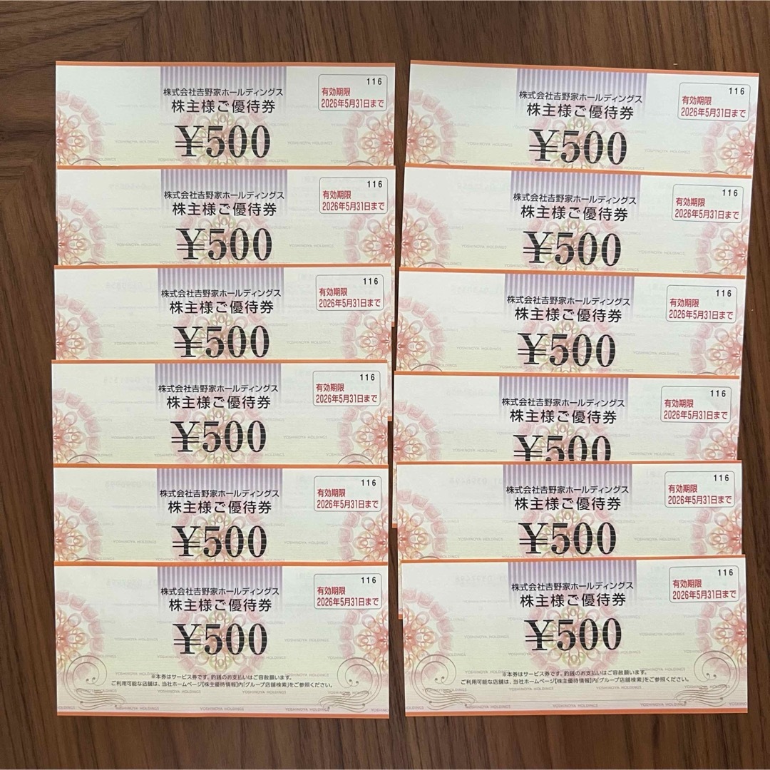 吉野家(ヨシノヤ)の吉野家YOSHINOYA 株主優待券 6000 円分 チケットの優待券/割引券(レストラン/食事券)の商品写真