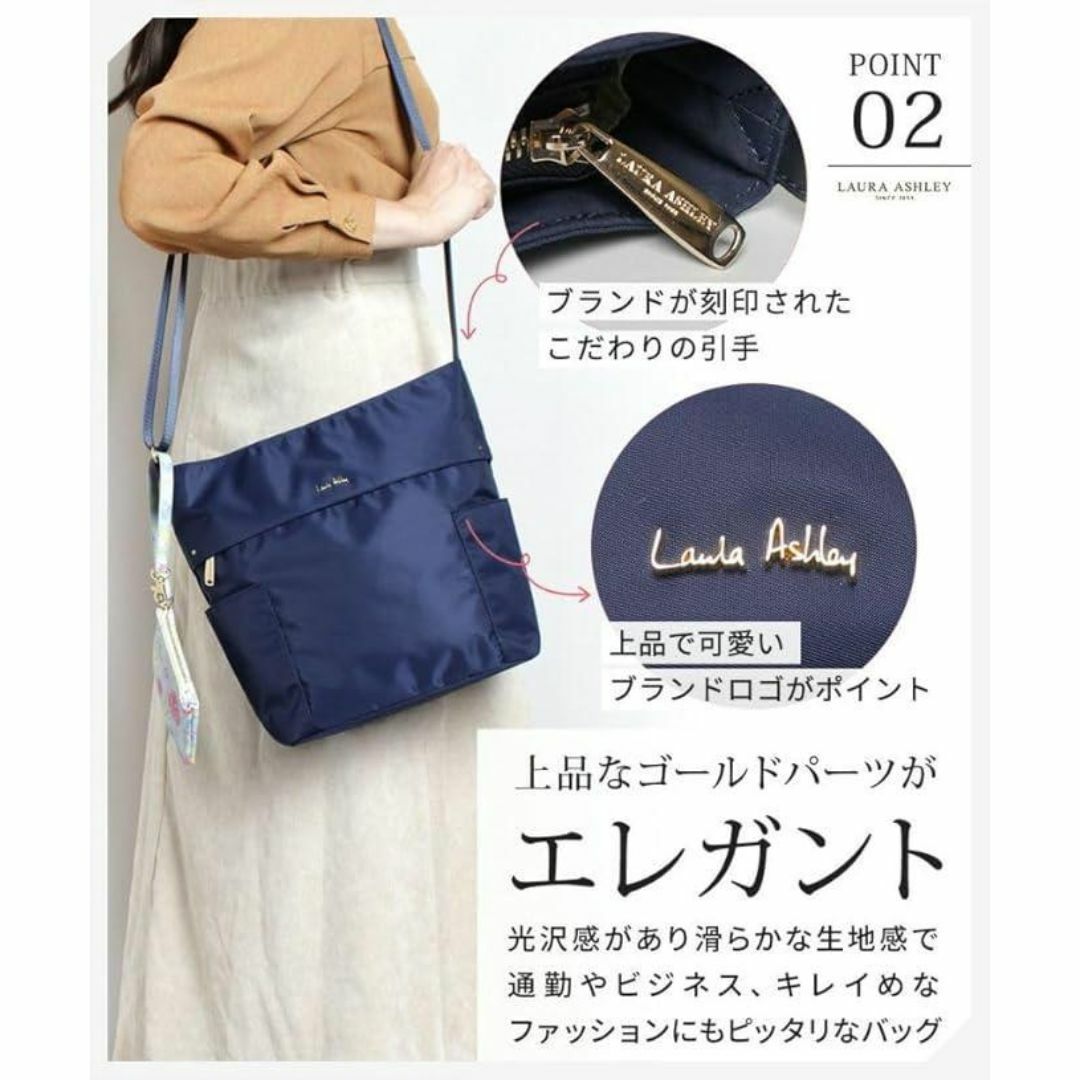 ローラアシュレイ] ショルダーバッグ レディース 軽量 通勤 ボルドー