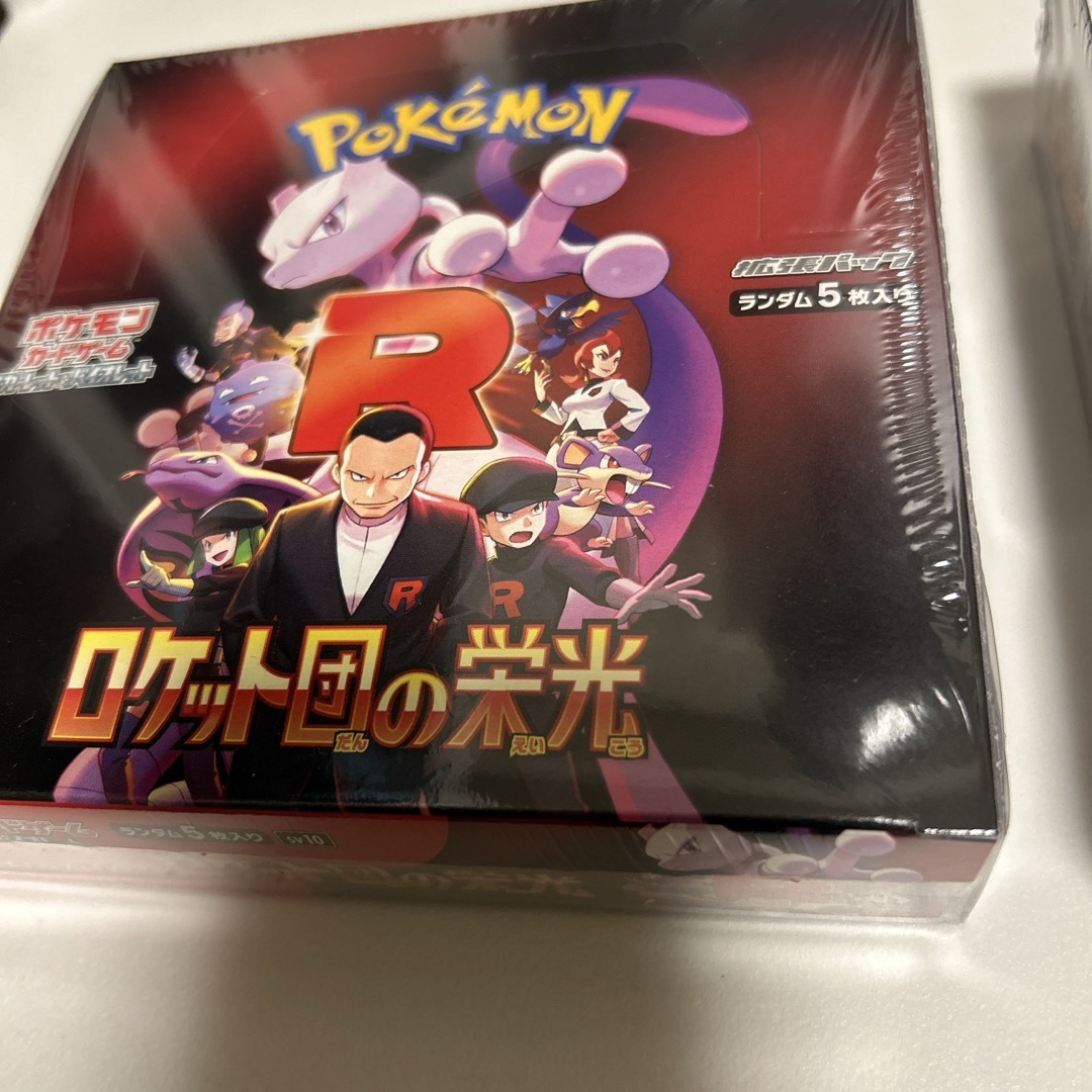 セール特価 テラスタルフェスex ロケット団の栄光 - ポケモン BOX 未 新品 ポケモンカードゲーム