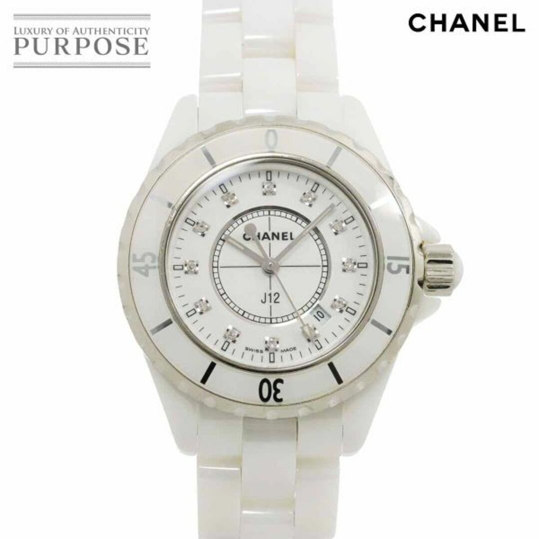 CHANEL - シャネル CHANEL J12 33mm H1628 レディース 腕時計 12P ダイヤ デイト ホワイト セラミック クォーツ ウォッチ VLP 90278799