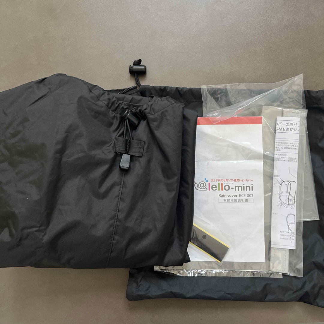 OGK(オージーケー)のハレーロ ミニ OGK 自転車まえ子供のせ用レインカバー パーツ不足あり キッズ/ベビー/マタニティの外出/移動用品(自動車用チャイルドシートカバー)の商品写真