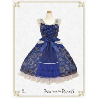 ALICE and the PIRATES - いばらうさぎのペイサージュジャンパー ALICE and the PIRATES - いばらうさぎのペイサージュジャンパー