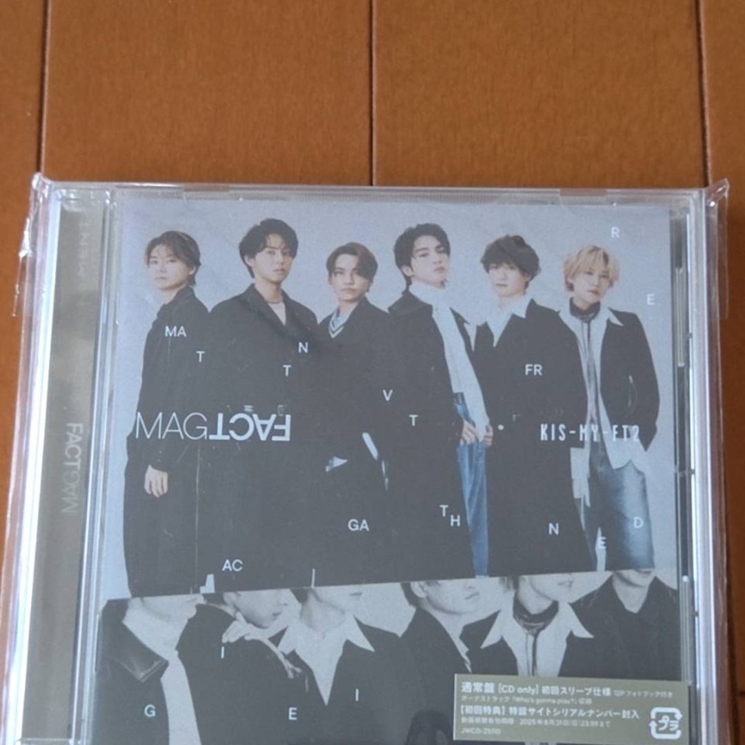 Kis-My-Ft2(キスマイフットツー)のKis-My-Ft2 MAGFACT 通常盤 エンタメ/ホビーのCD(ポップス/ロック(邦楽))の商品写真