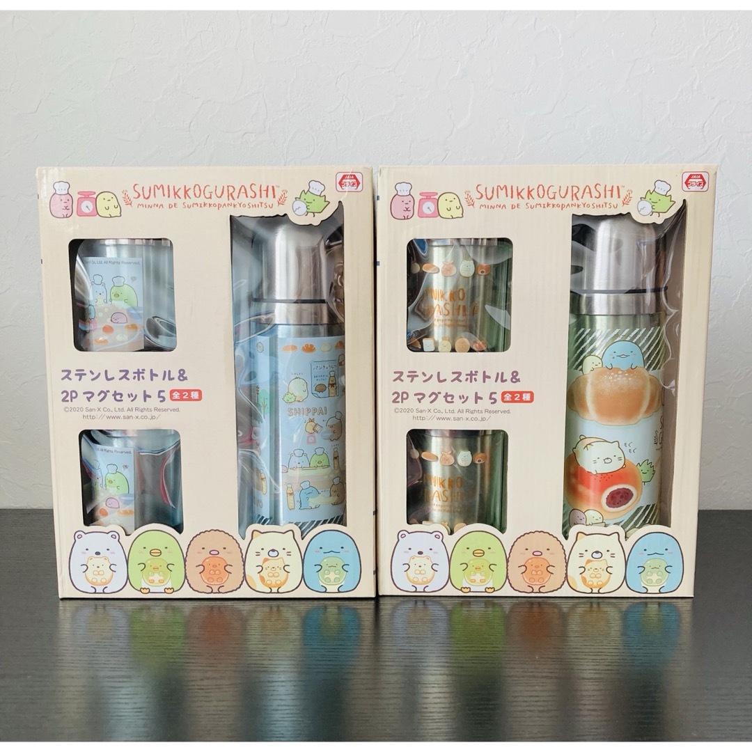 すみっコぐらし(スミッコグラシ)のすみっコぐらし ステンレスボトル マグ 水筒 エンタメ/ホビーのおもちゃ/ぬいぐるみ(キャラクターグッズ)の商品写真