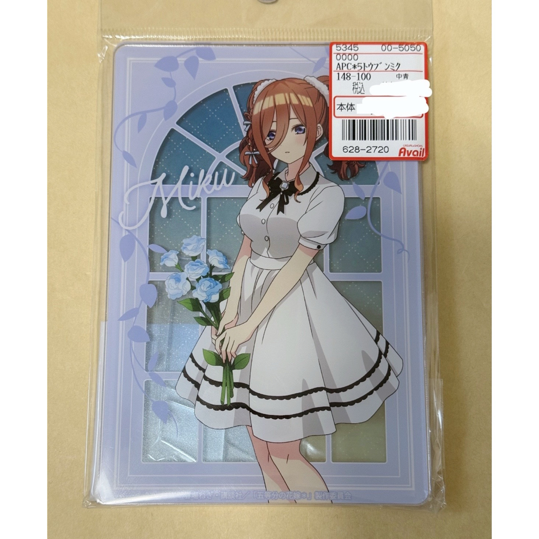 五等分の花嫁 三玖 アベイル アクリルポストカードスタンド エンタメ/ホビーのおもちゃ/ぬいぐるみ(キャラクターグッズ)の商品写真