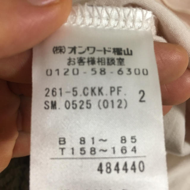 Feroux(フェルゥ)のフェルウ  フリル袖カットソー レディースのトップス(Tシャツ(半袖/袖なし))の商品写真