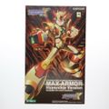 1/12 マックスアーマー ハイパーチップVer. ROCKMAN X(ロックマ