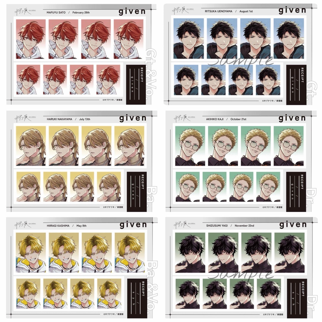 ギヴン 証明写真館 ギヴン展 エンタメ/ホビーのアニメグッズ(その他)の商品写真